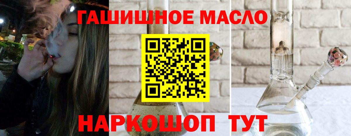 Дистиллят ТГК Wax  Дистиллят ТГК вейп с тгк  Вход с VPN  Солнечногорск 