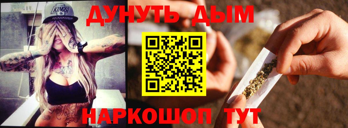 Конопля OG Kush Солнечногорск